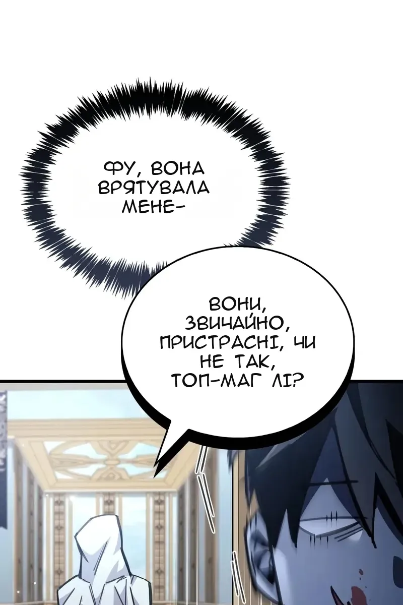 Сторінка 136