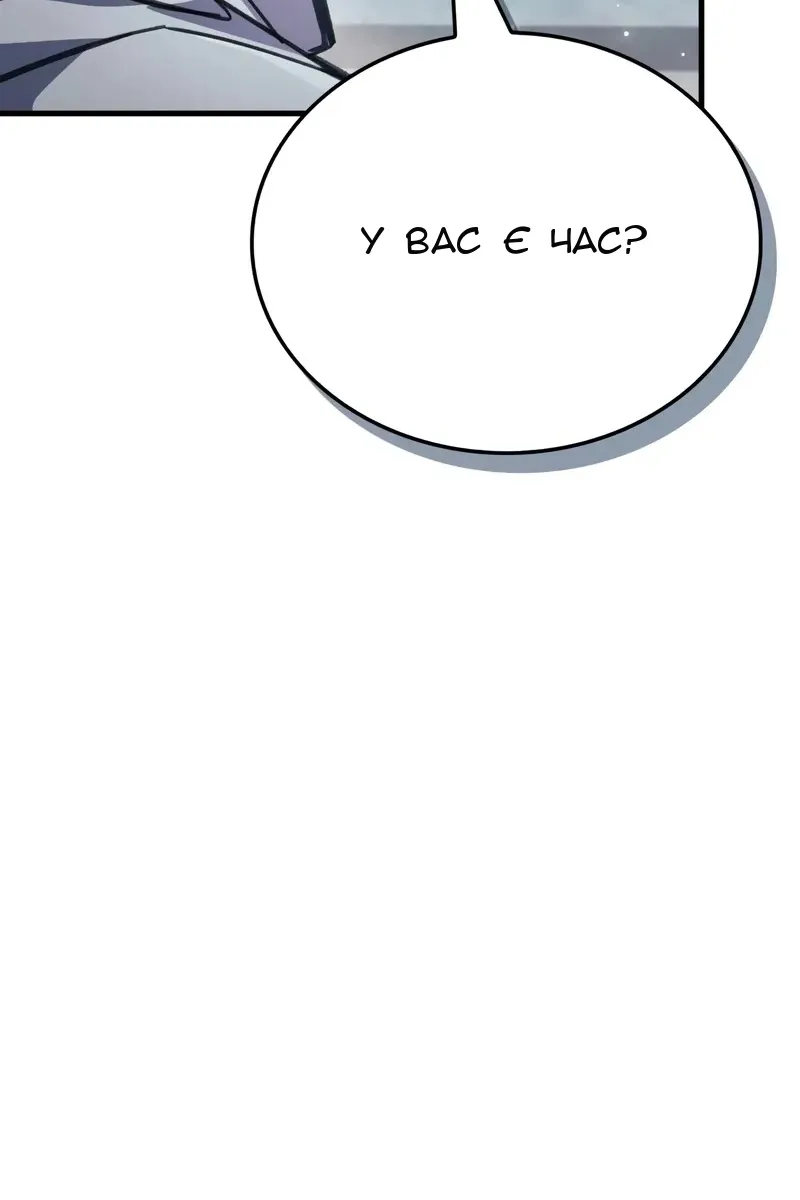Сторінка 139