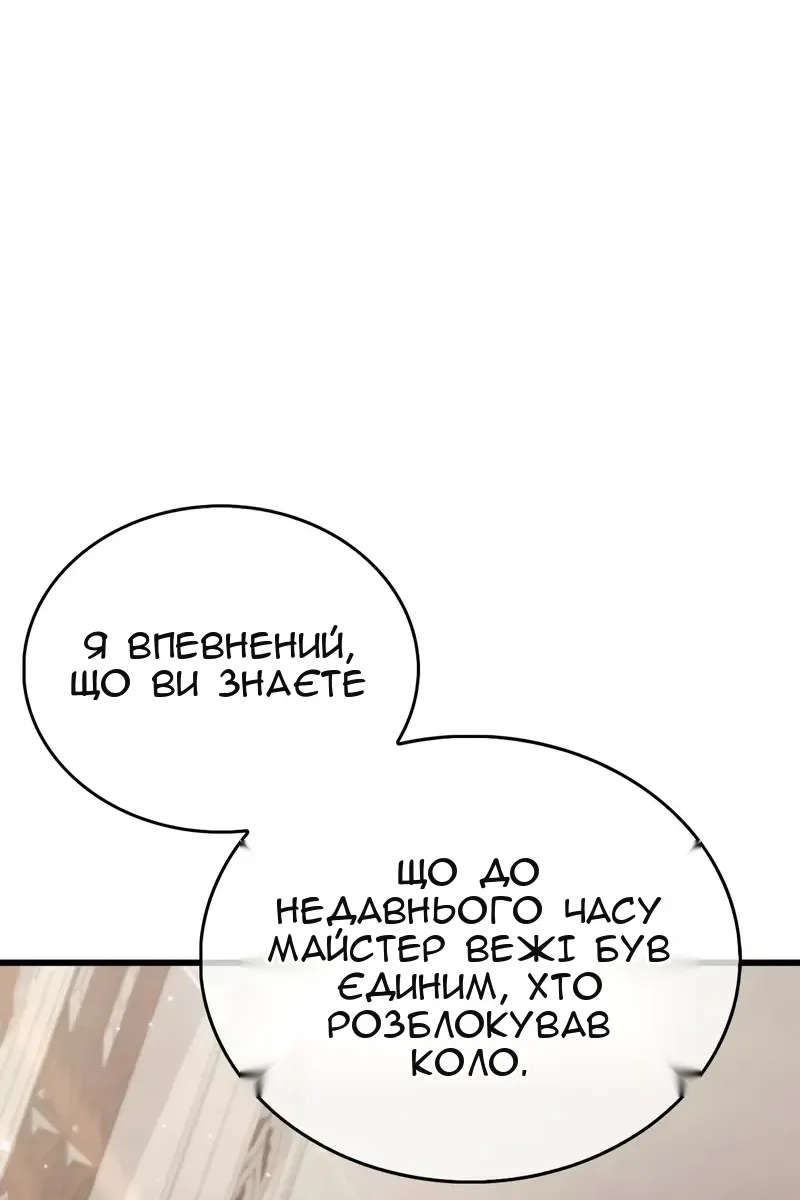 Сторінка 143