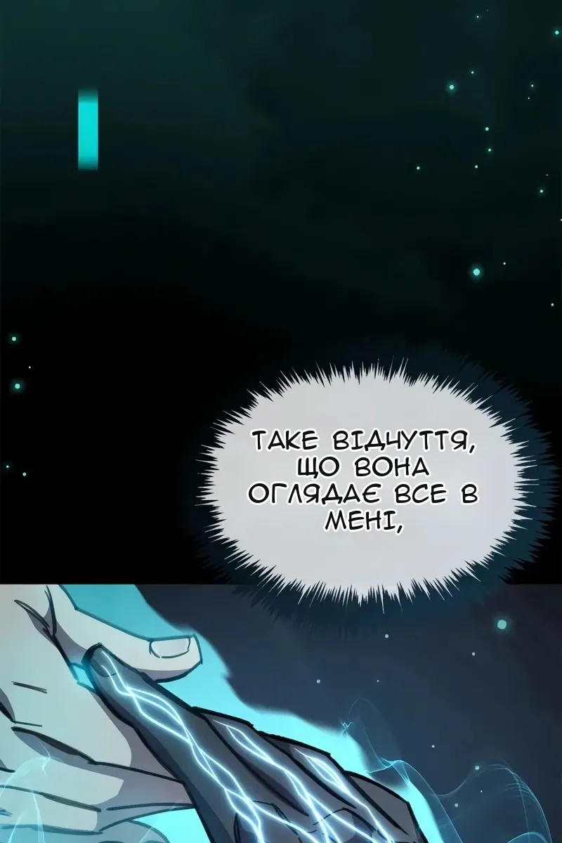 Сторінка 151