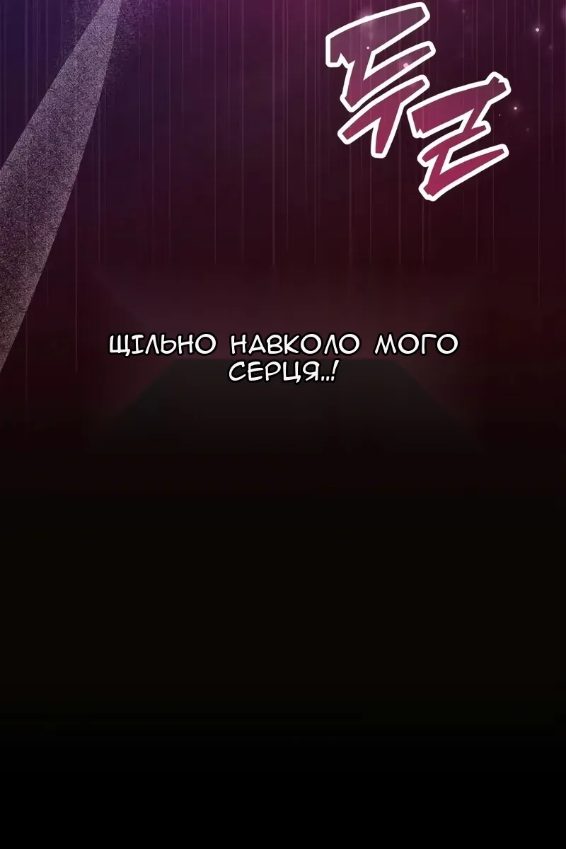 Сторінка 155