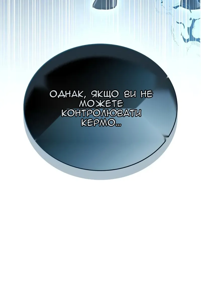 Сторінка 160