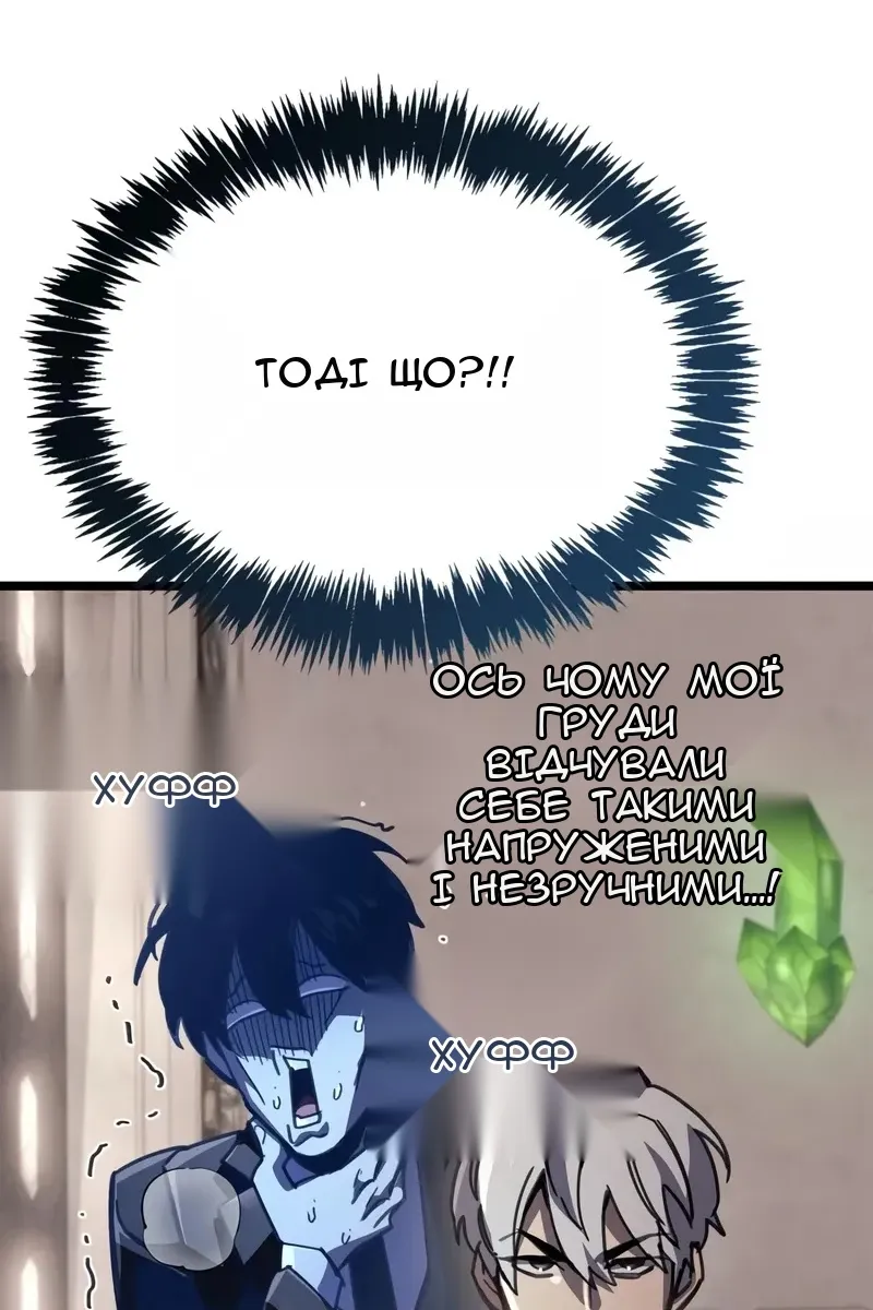 Сторінка 161