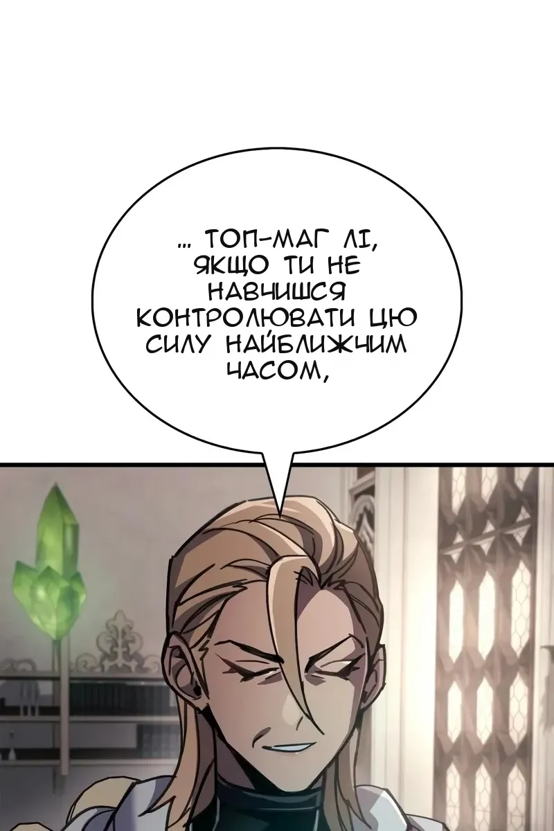 Сторінка 163