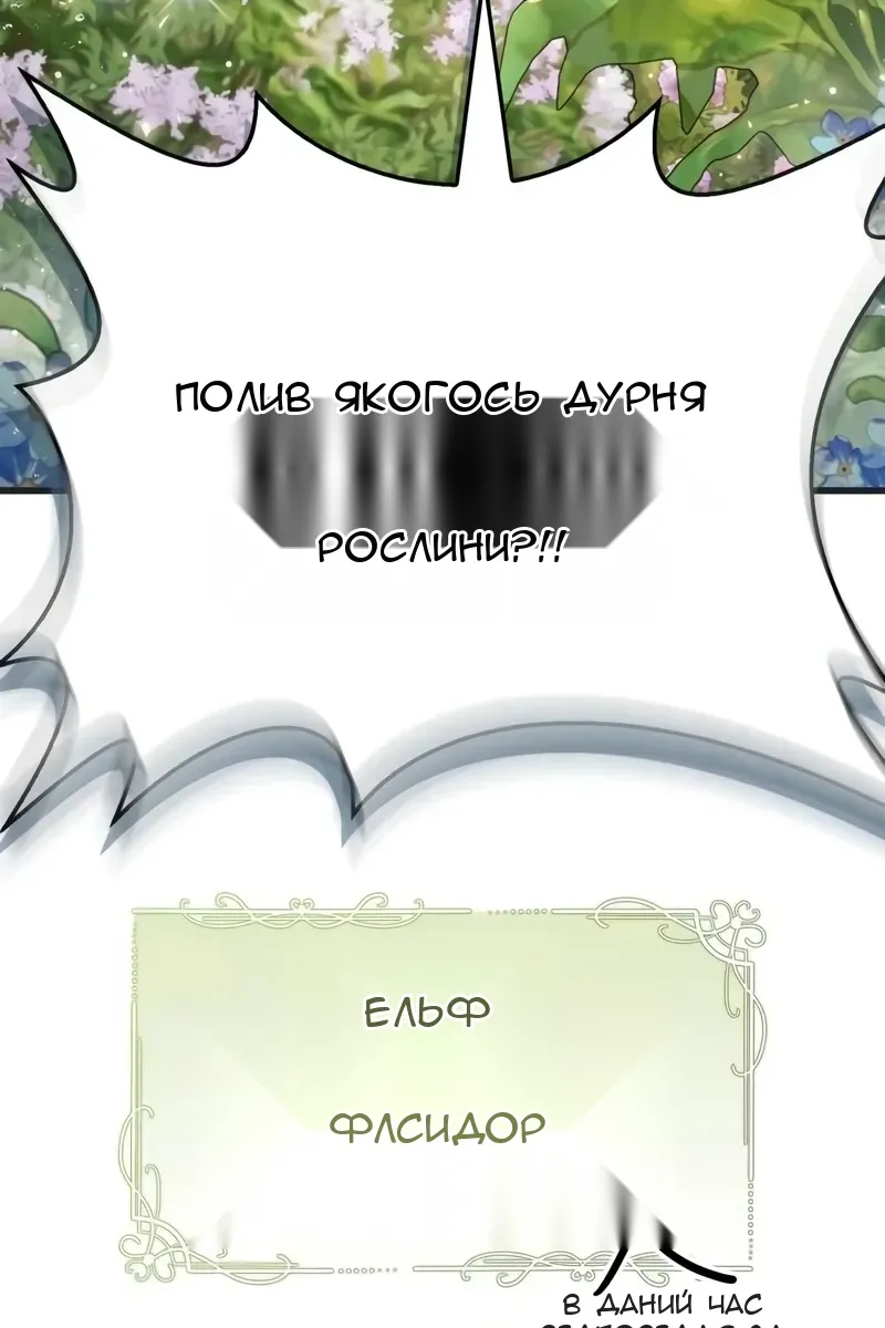 Сторінка 9
