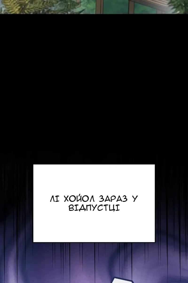 Сторінка 12