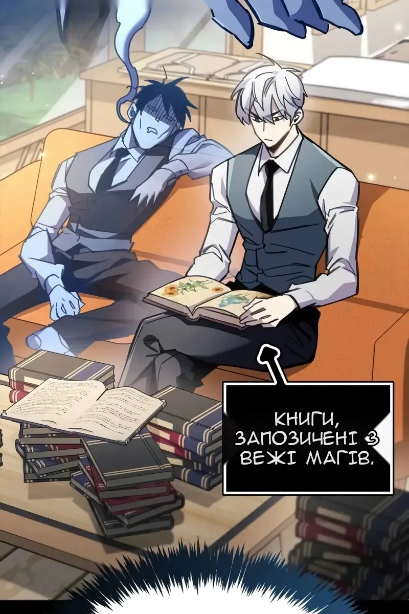 Сторінка 14
