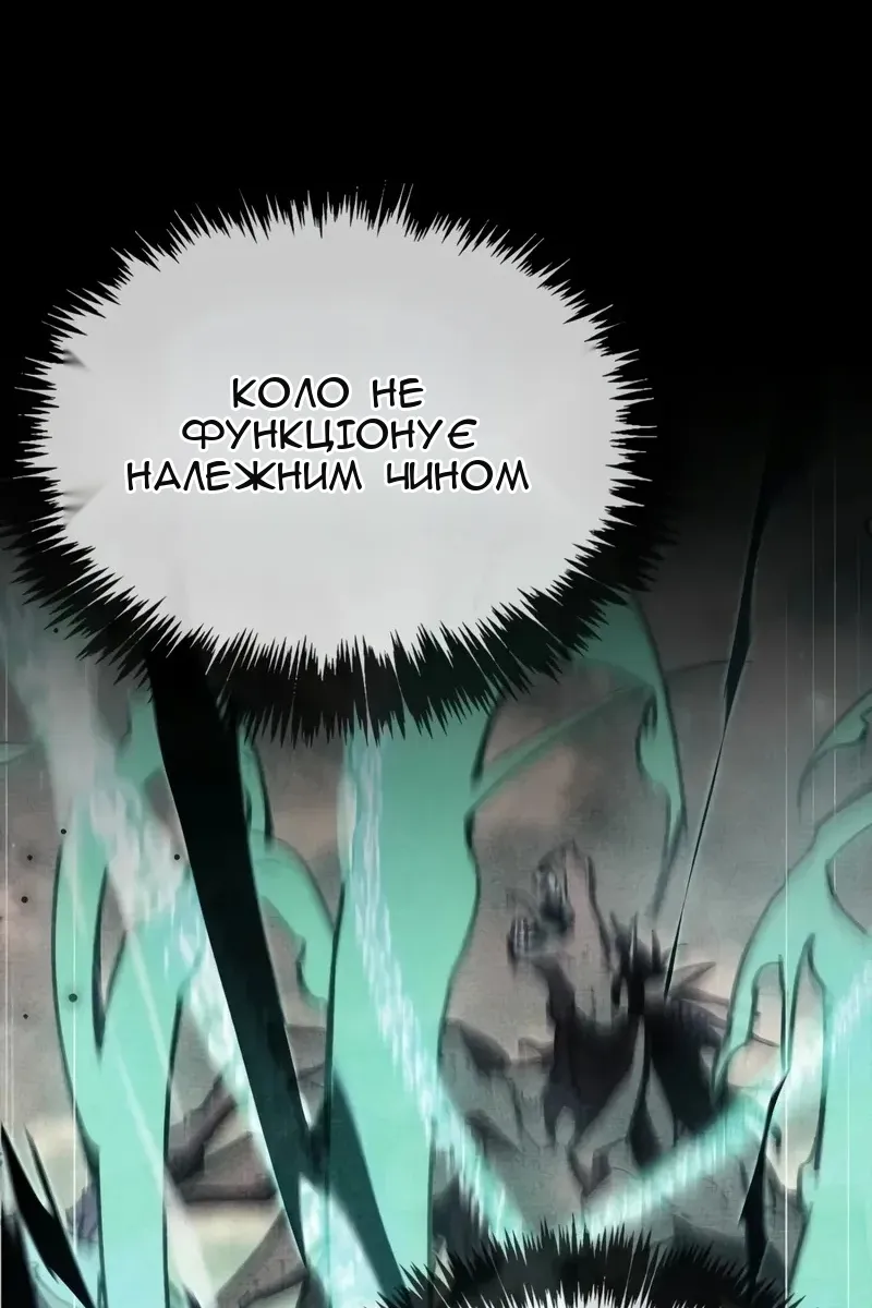 Сторінка 17