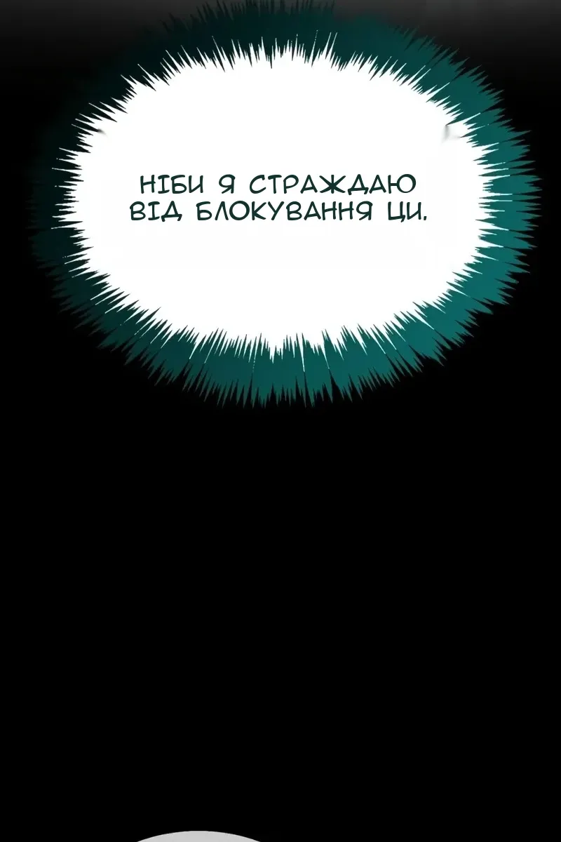 Сторінка 19