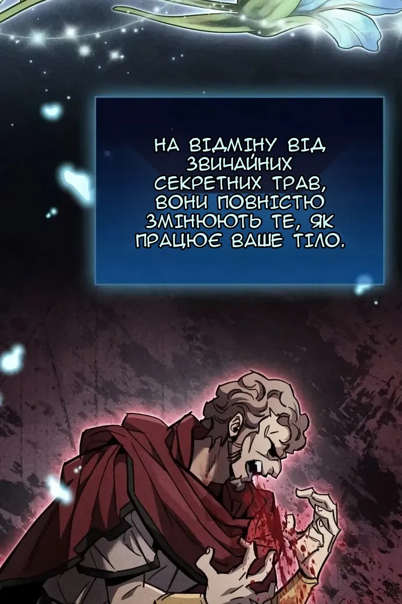 Сторінка 23