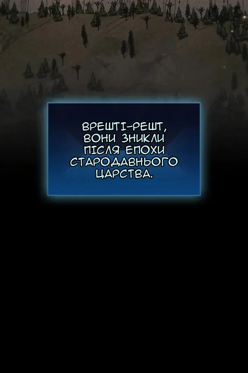 Сторінка 25
