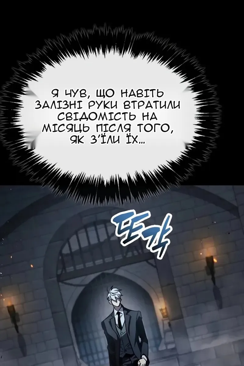 Сторінка 26