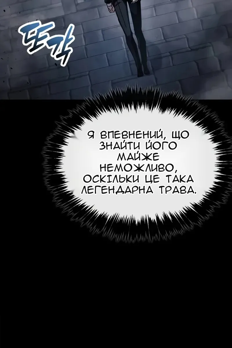 Сторінка 27