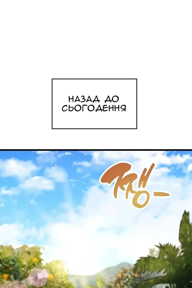 Сторінка 33