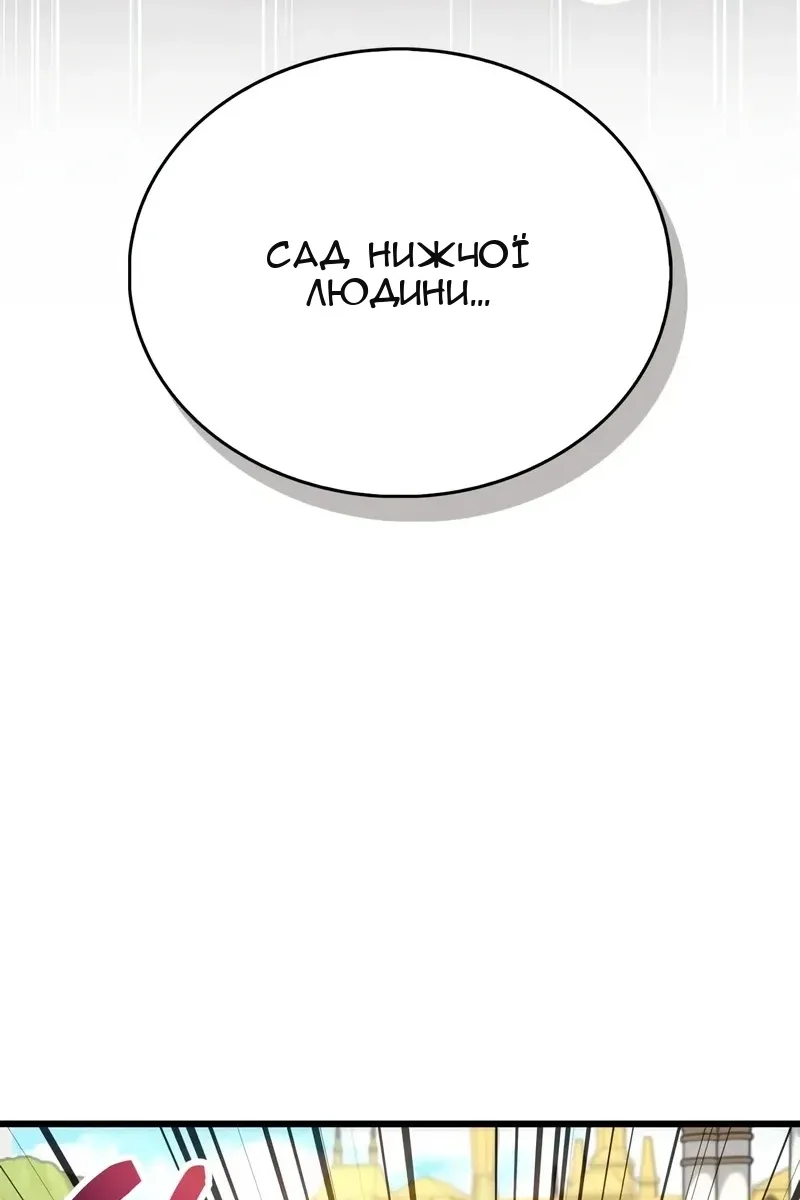 Сторінка 36