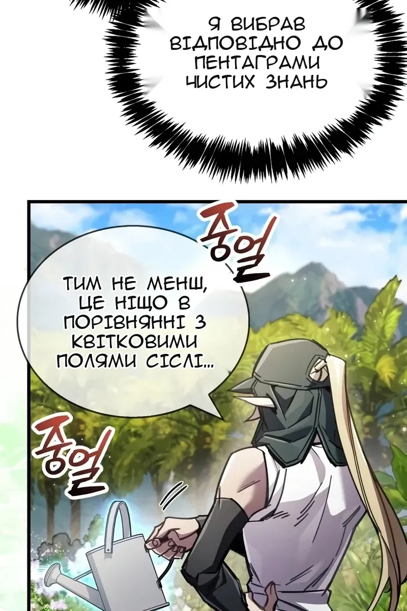 Сторінка 42