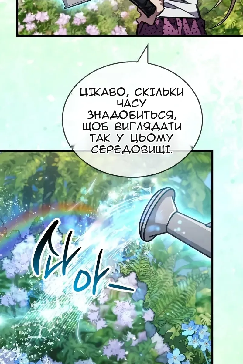Сторінка 43