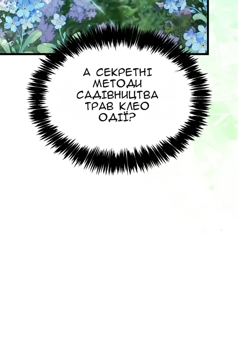 Сторінка 44