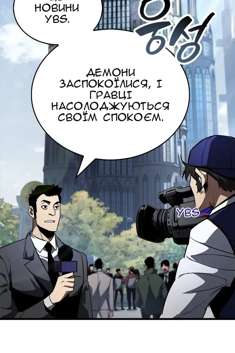 Сторінка 46