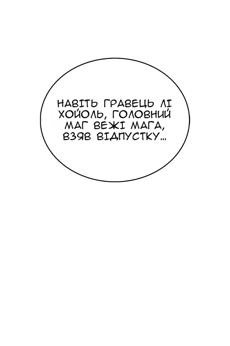 Сторінка 47