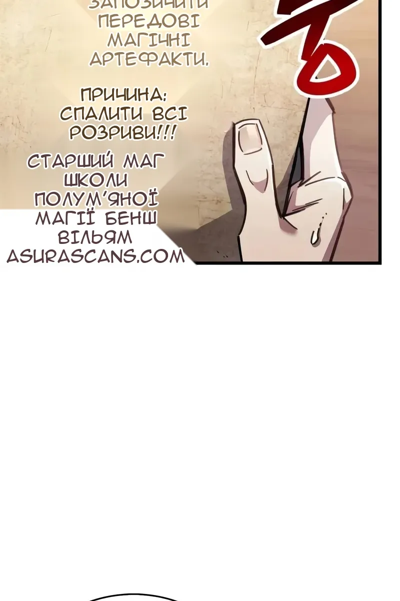 Сторінка 50