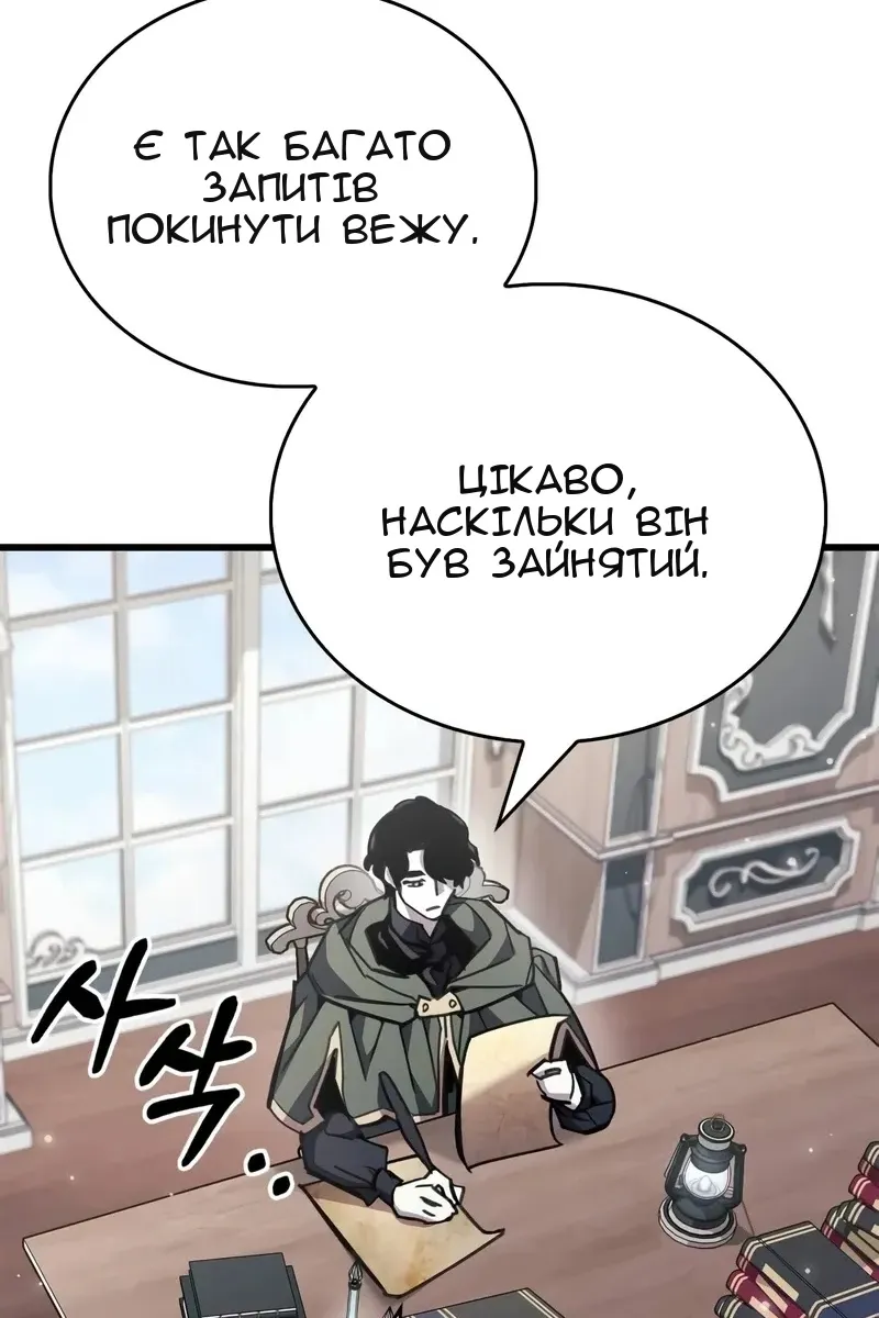 Сторінка 51