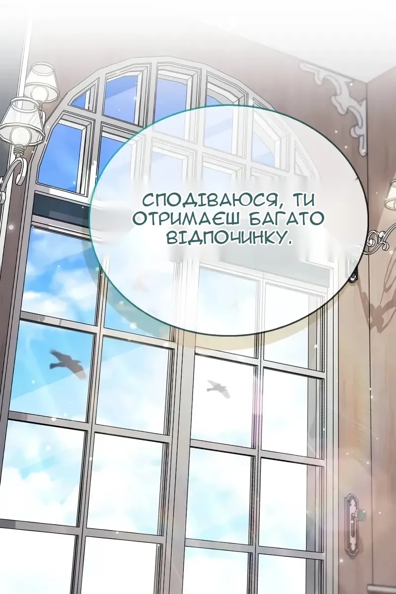 Сторінка 54