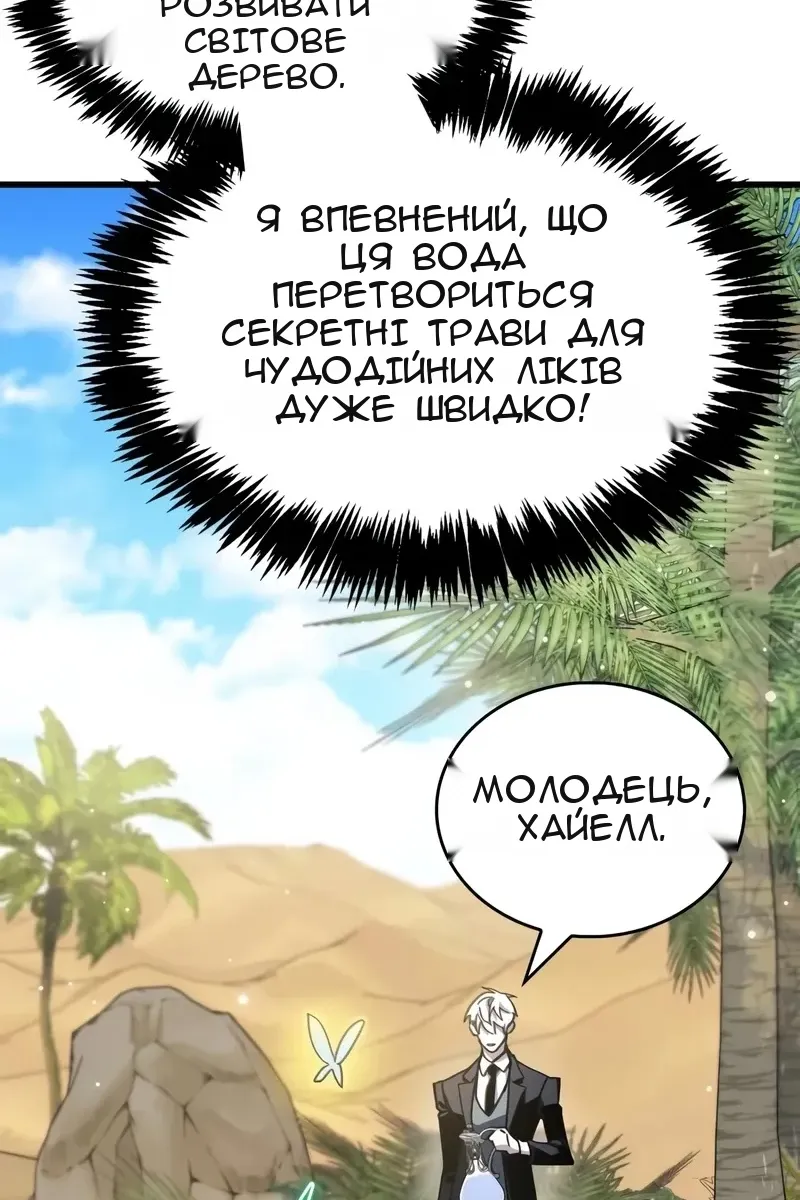 Сторінка 60