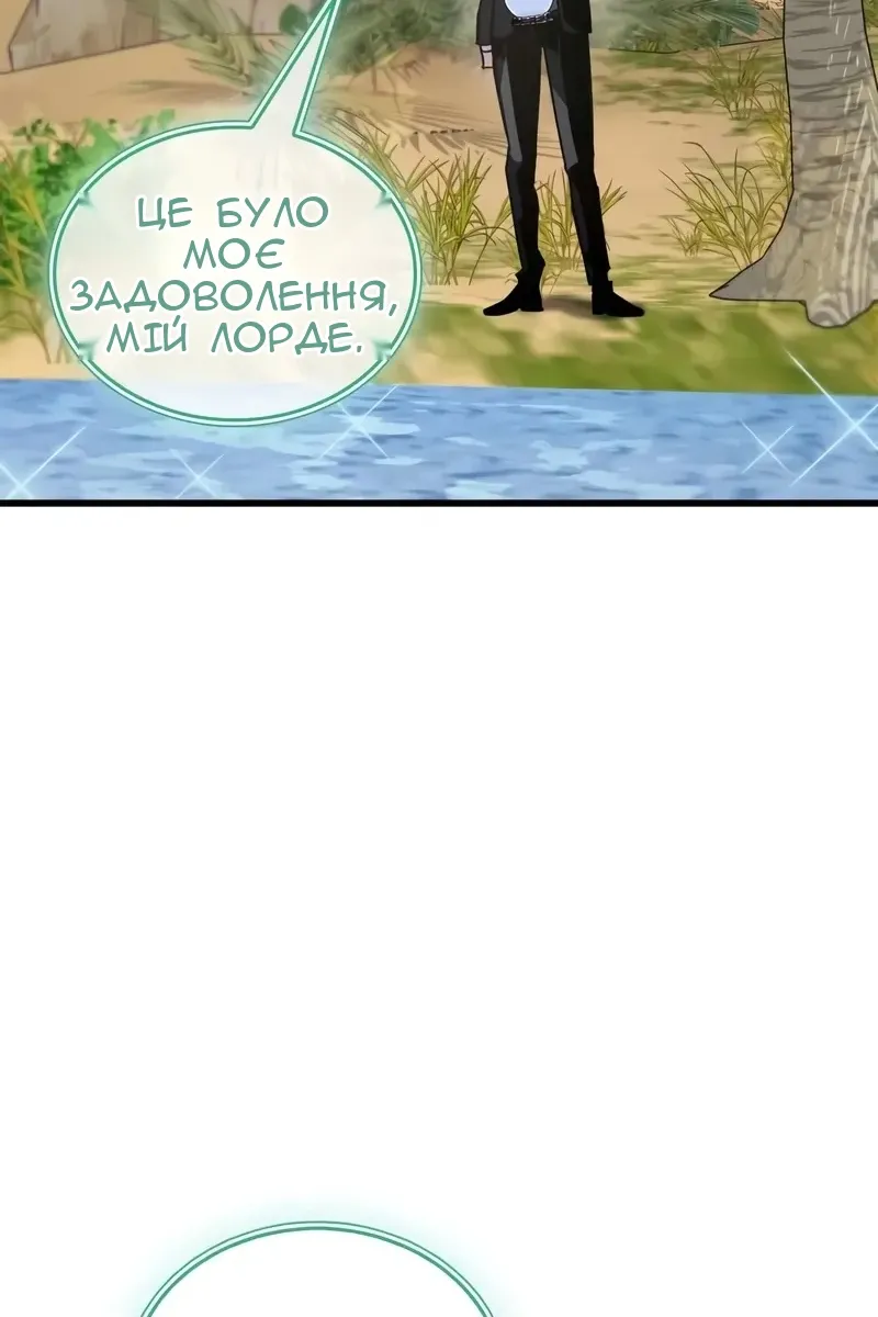 Сторінка 61