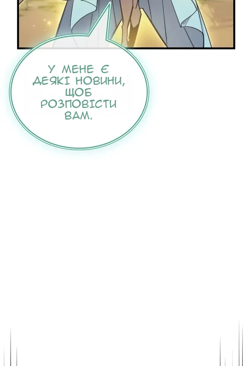 Сторінка 63