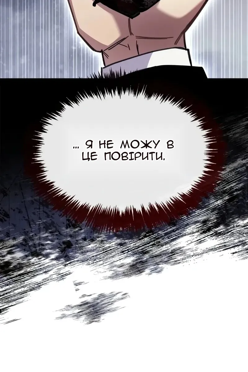 Сторінка 65