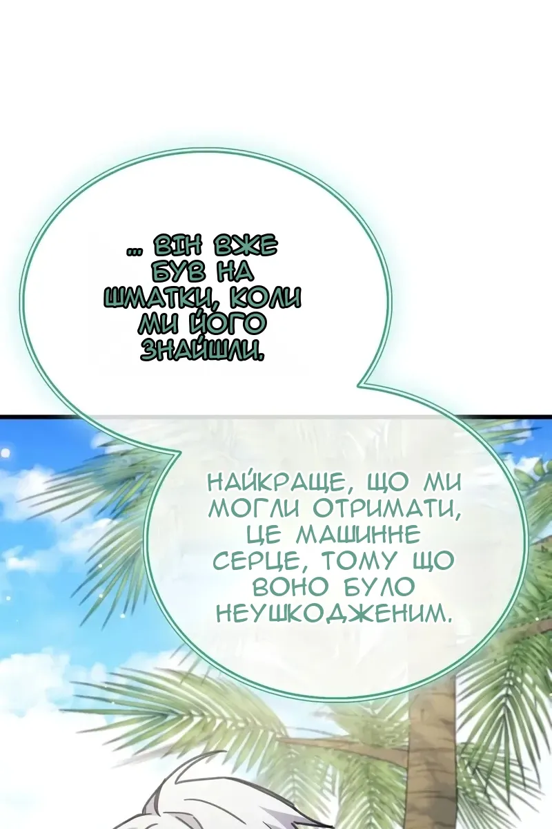 Сторінка 66
