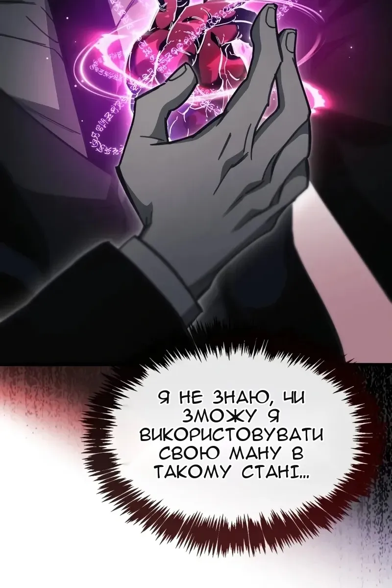 Сторінка 69