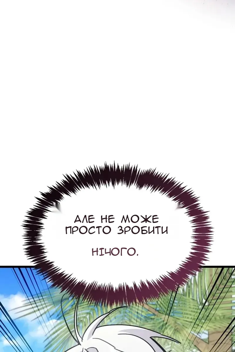 Сторінка 70
