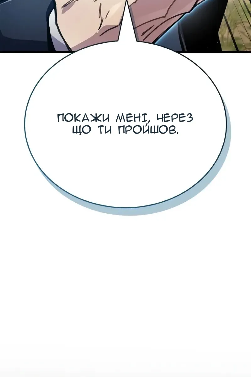 Сторінка 72