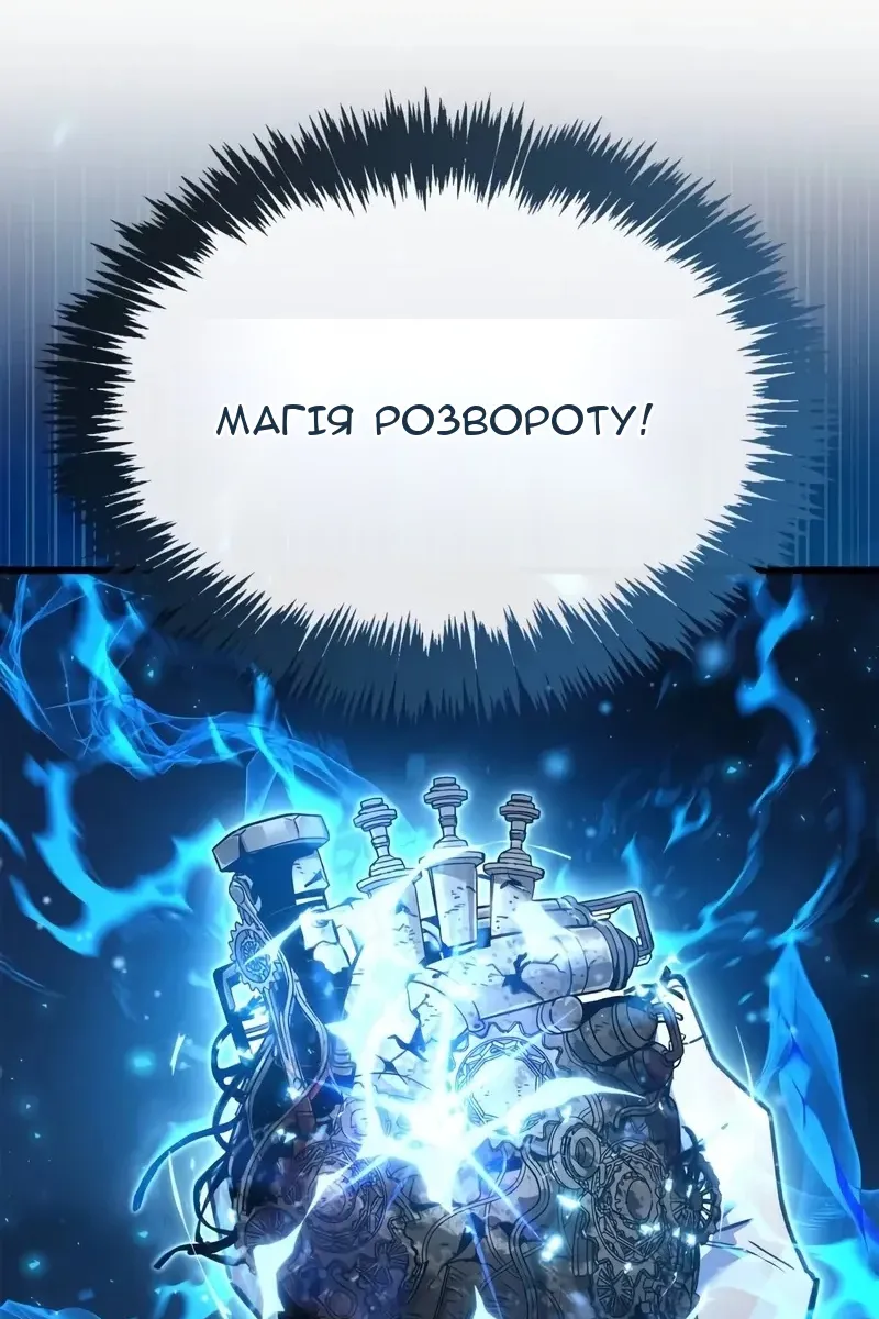 Сторінка 73
