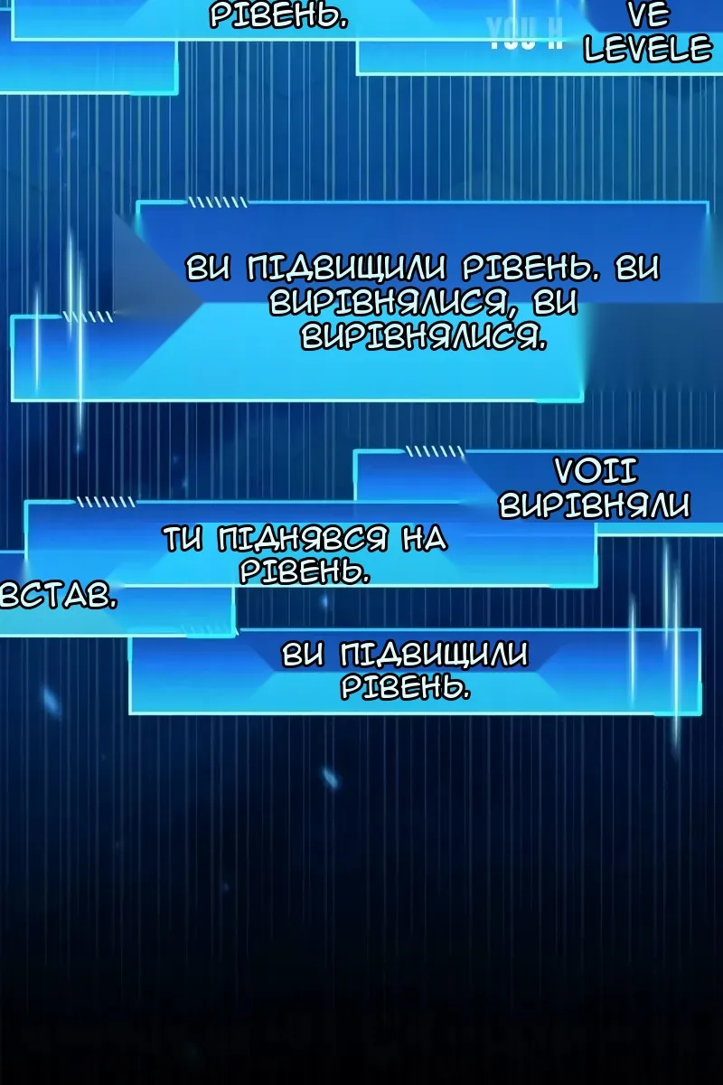 Сторінка 76