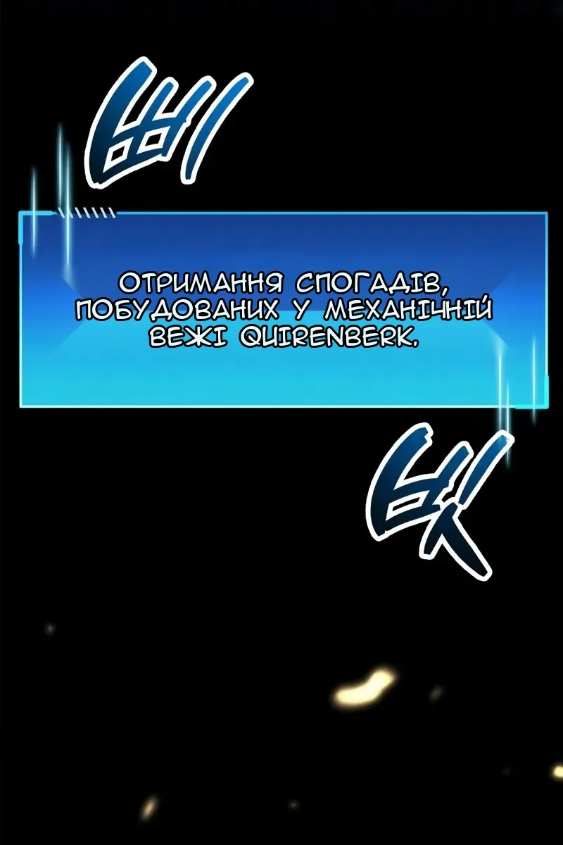 Сторінка 77