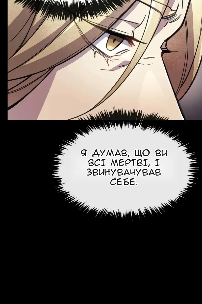 Сторінка 85