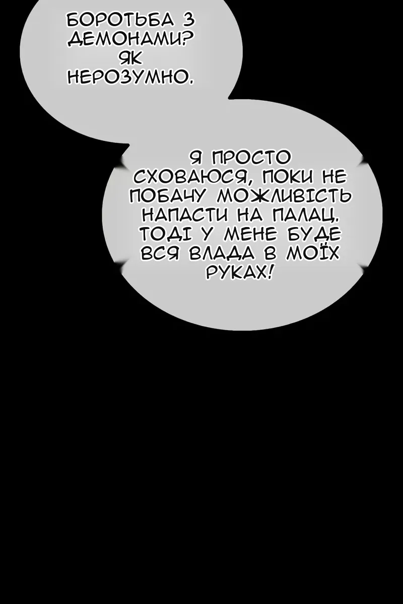 Сторінка 92