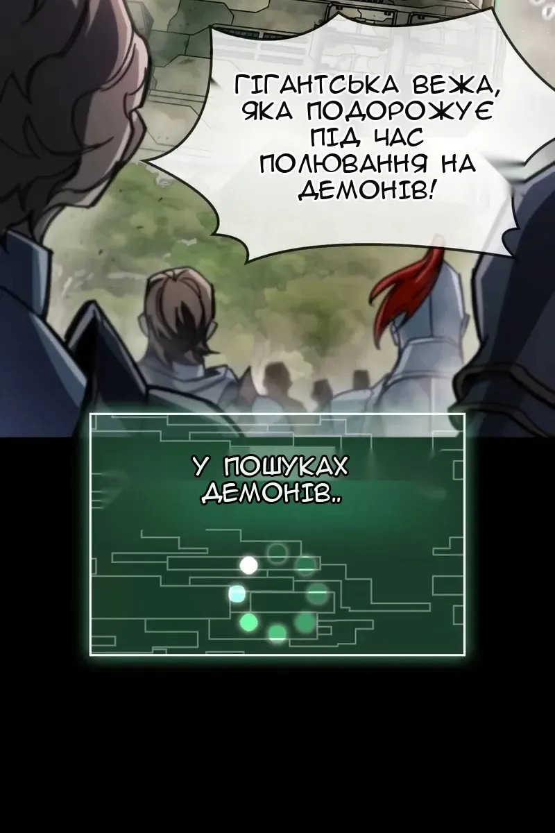 Сторінка 96