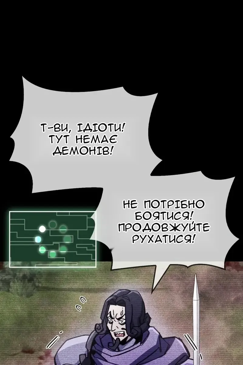 Сторінка 97