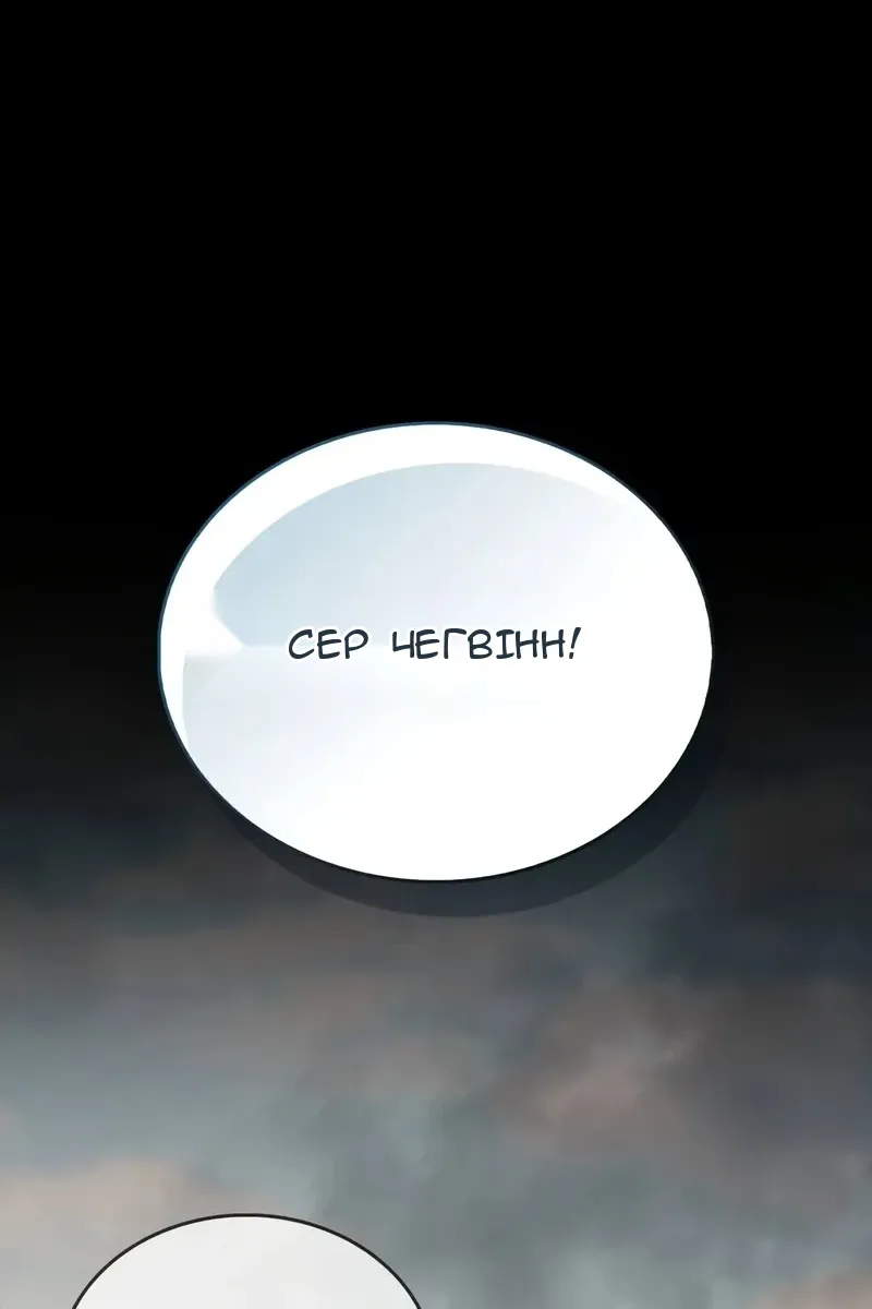 Сторінка 100