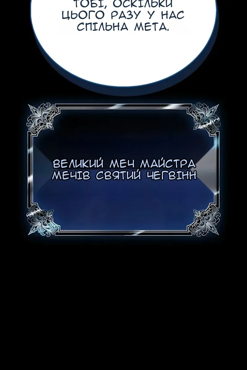 Сторінка 104