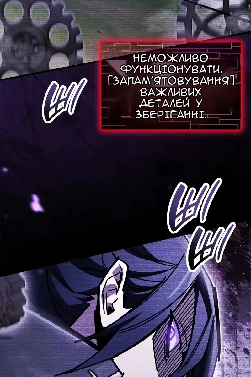 Сторінка 113
