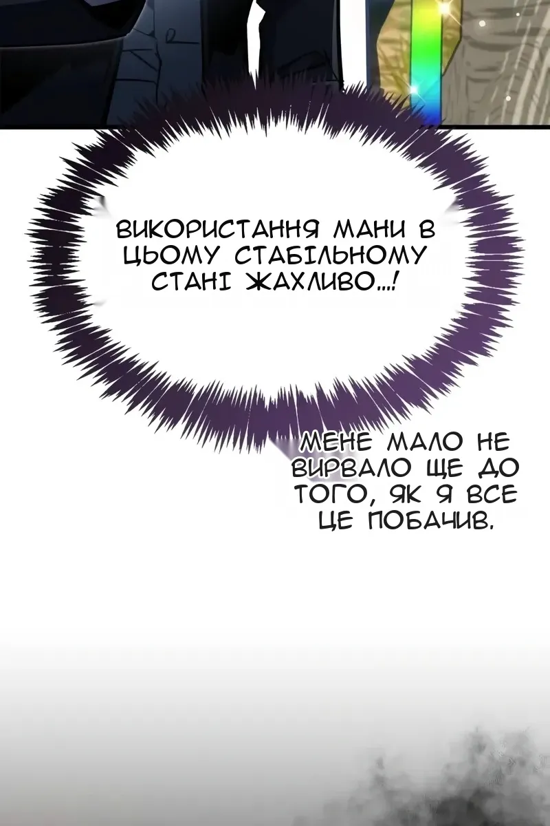 Сторінка 119