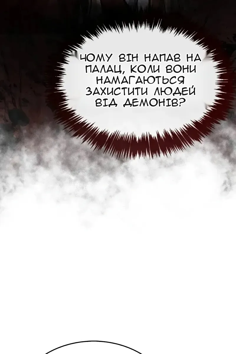 Сторінка 124