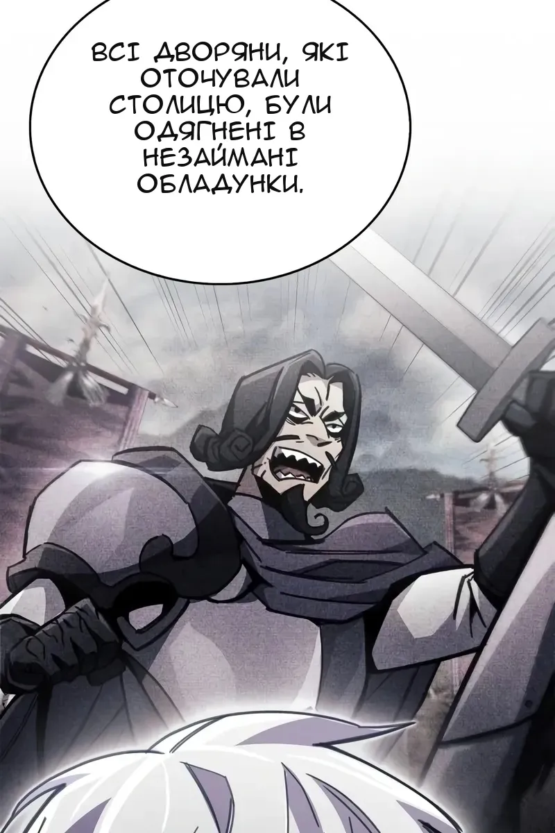 Сторінка 125