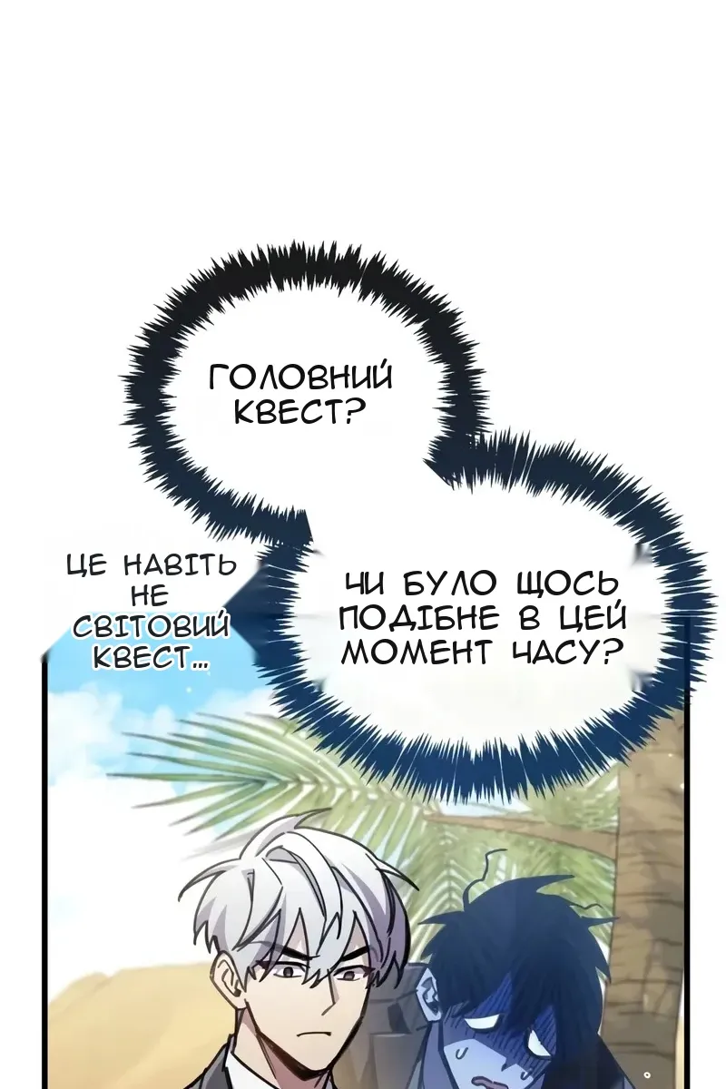Сторінка 129