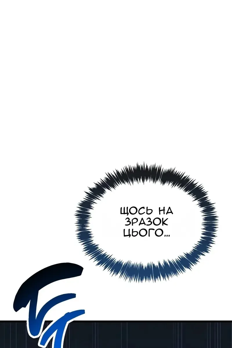 Сторінка 132
